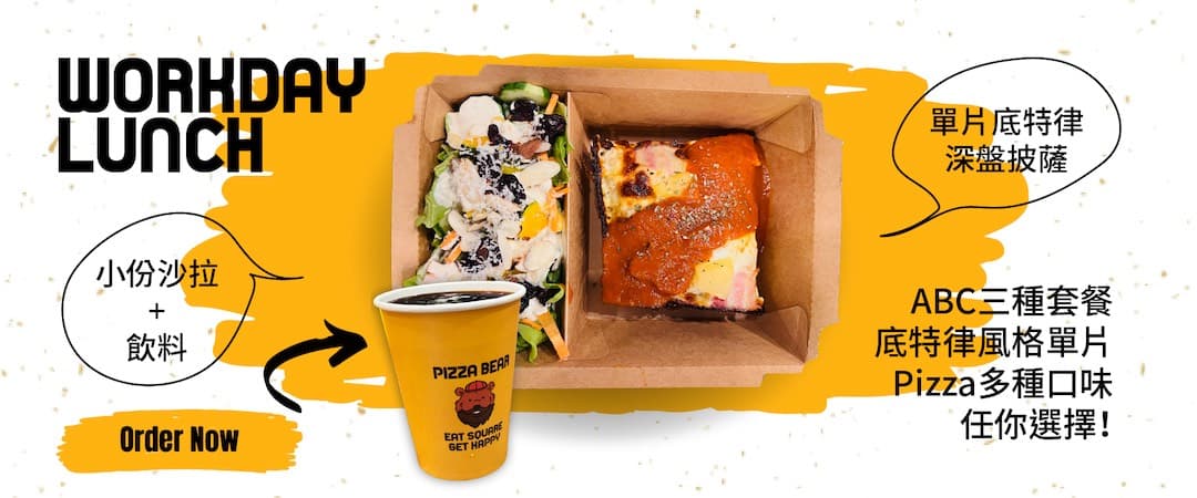 Pizza Bear Cafe